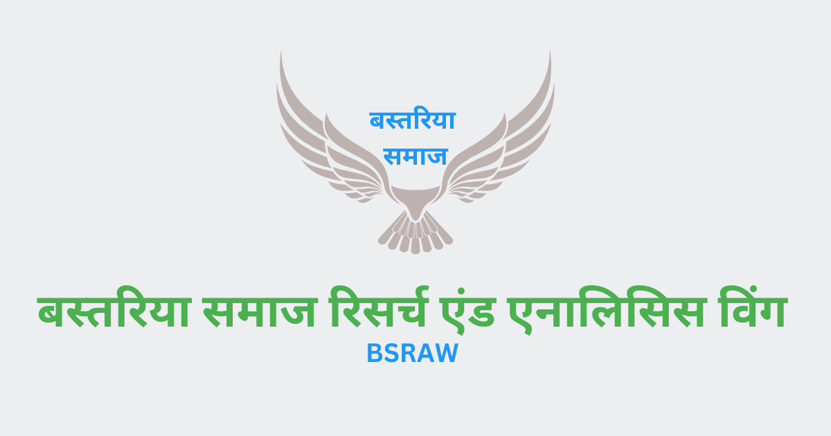 bastariya samaj Research and Analysis Wing