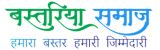 bastariya samaj