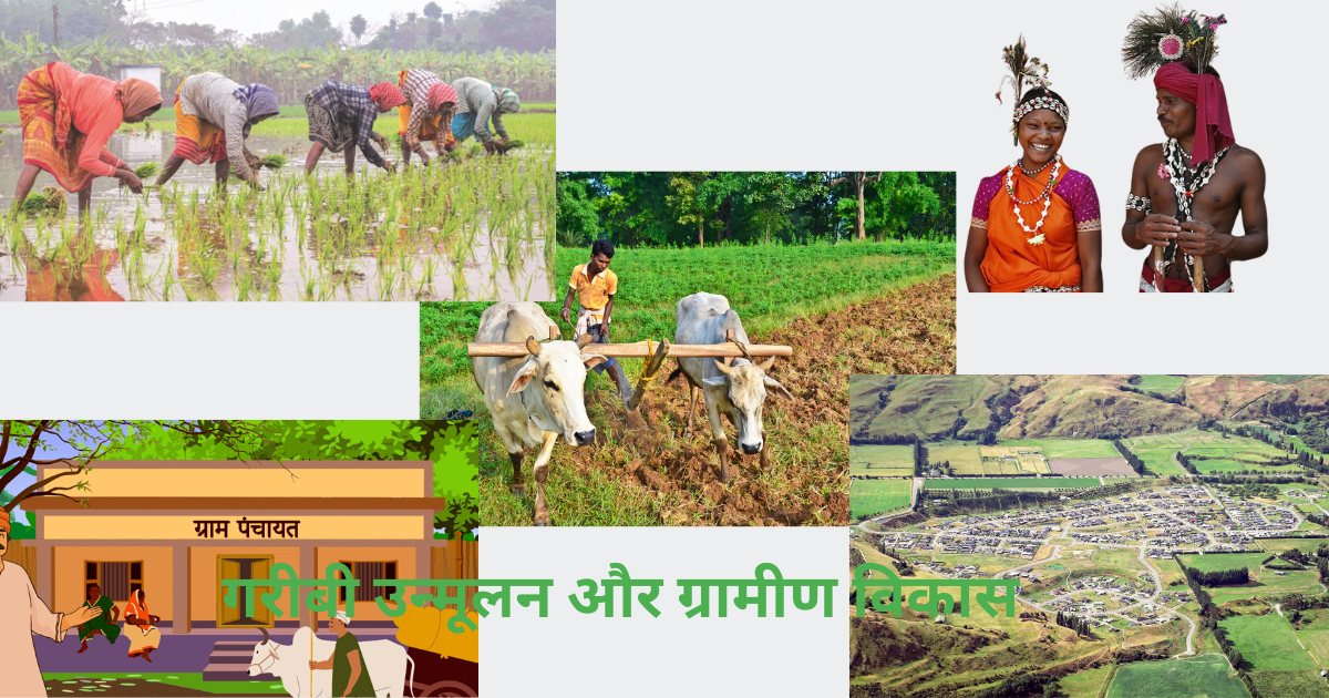 Poverty alleviation and rural development
